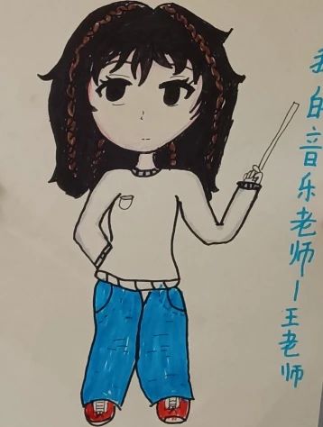 《我的老师》教师节主题绘画小学1-6年级作品（十七）