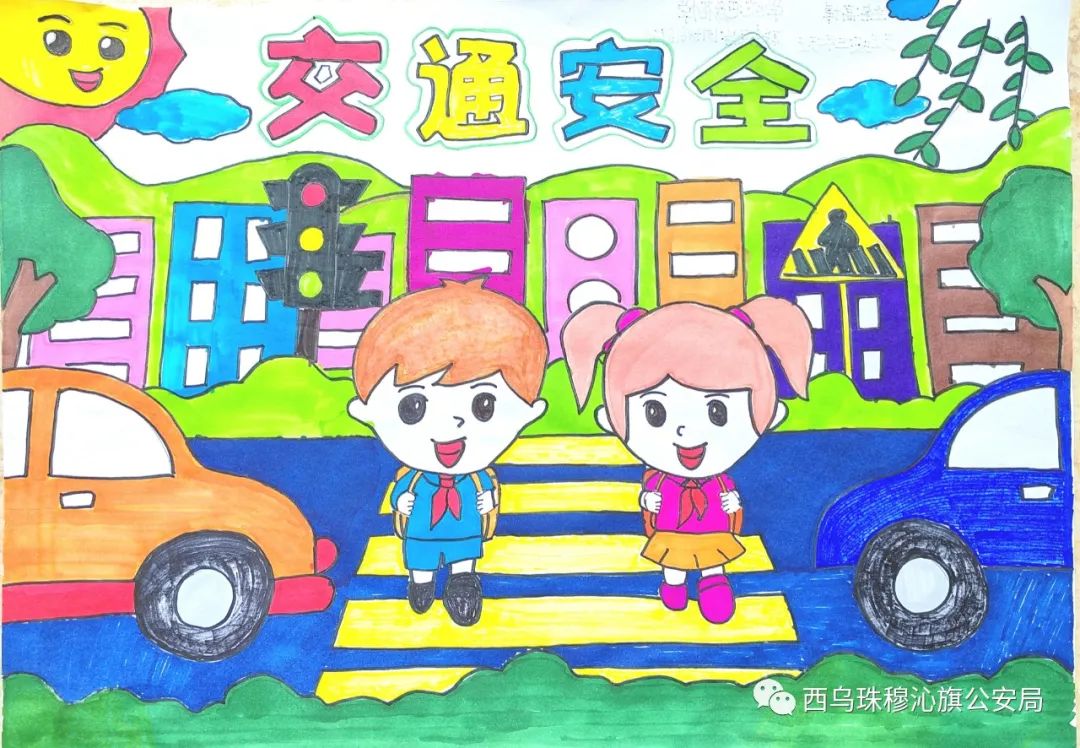 “礼让斑马线 文明看得见”交通安全主题画图片（二十三）
