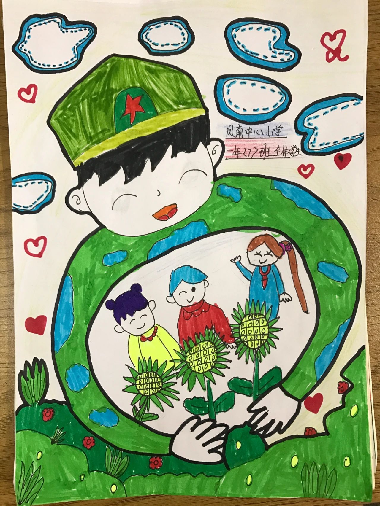 关于军训的小学生儿童绘画作品（5）