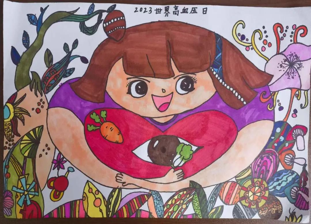 2023全国高血压日疾病防治主题儿童画（九）