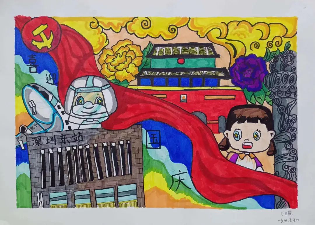 “颂祖国 迎国庆 赞家乡”儿童画画作品（8）