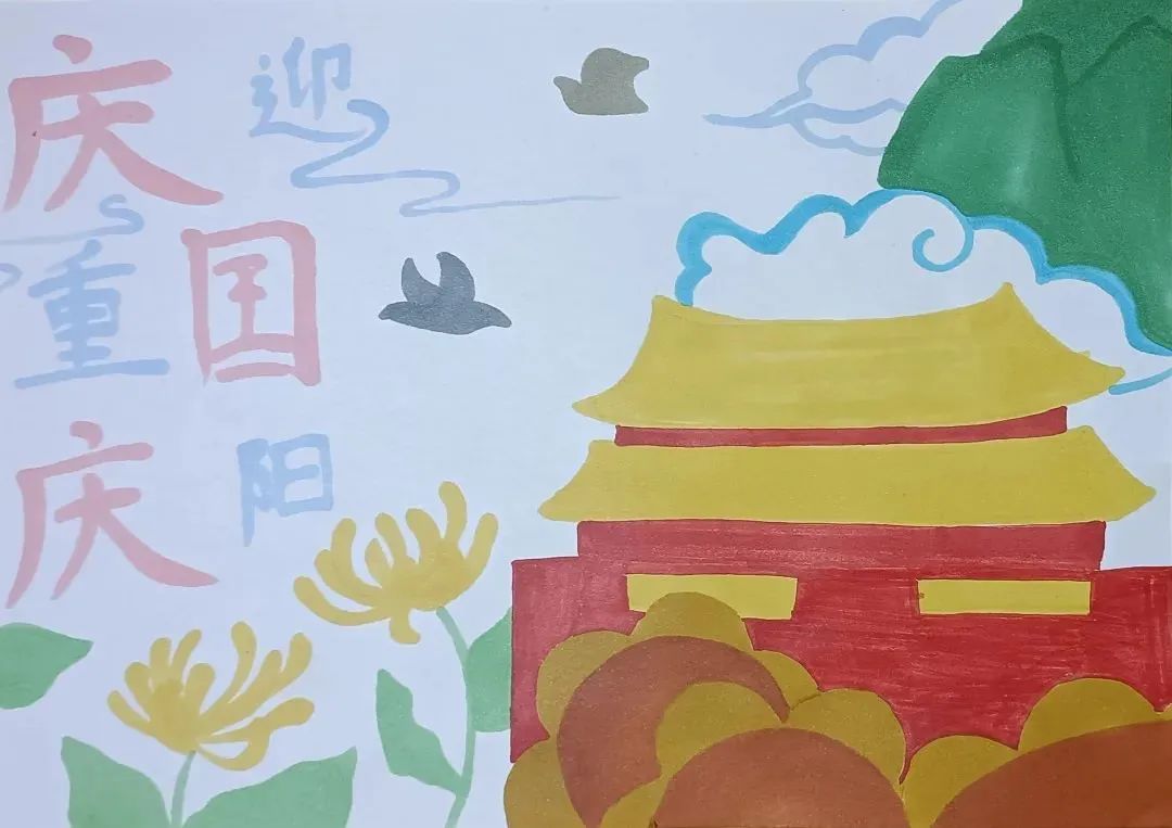 儿童画国庆节绘画小学组作品第3张