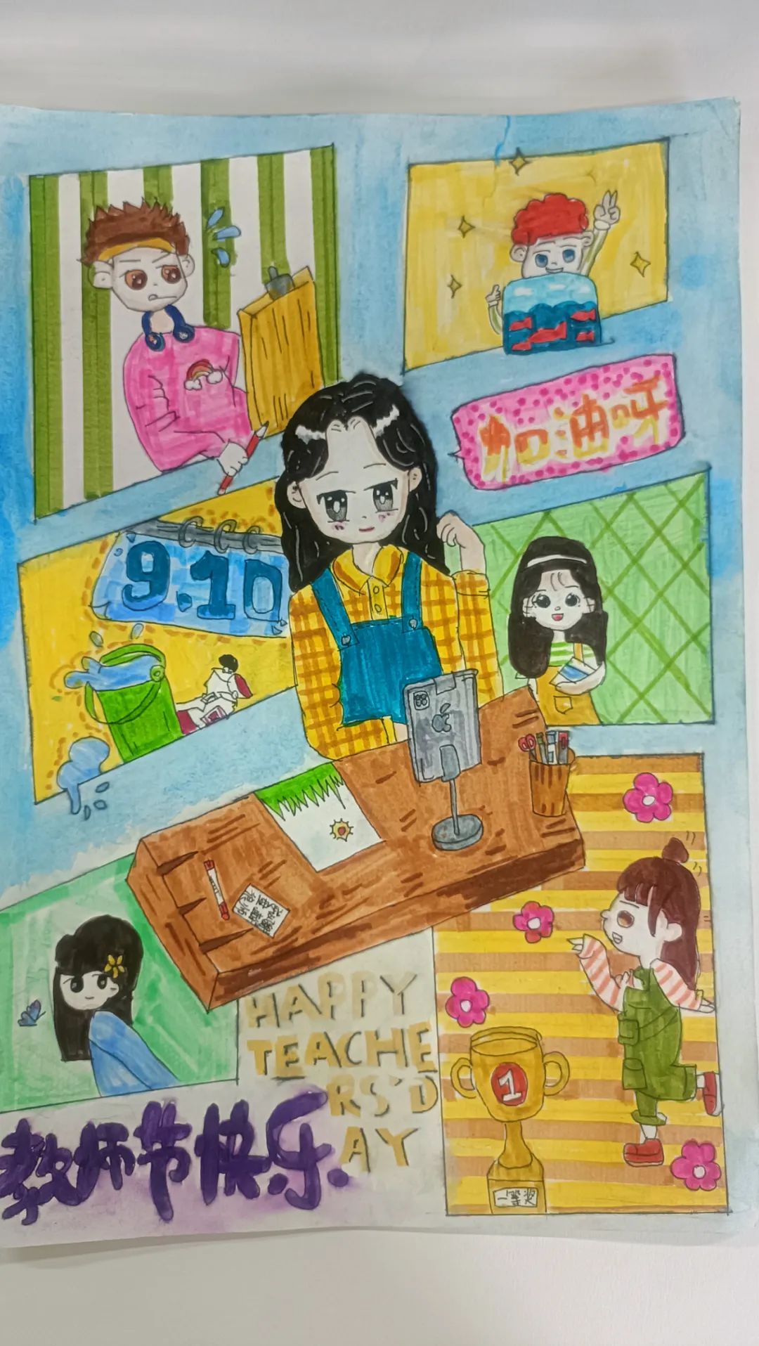 “金秋颂九月 情暖教师节”主题绘画作品大全（10）