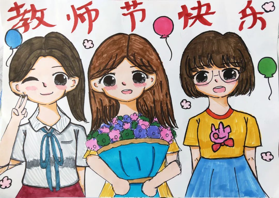 《老师您辛苦了》教师节主题儿童绘画（20）