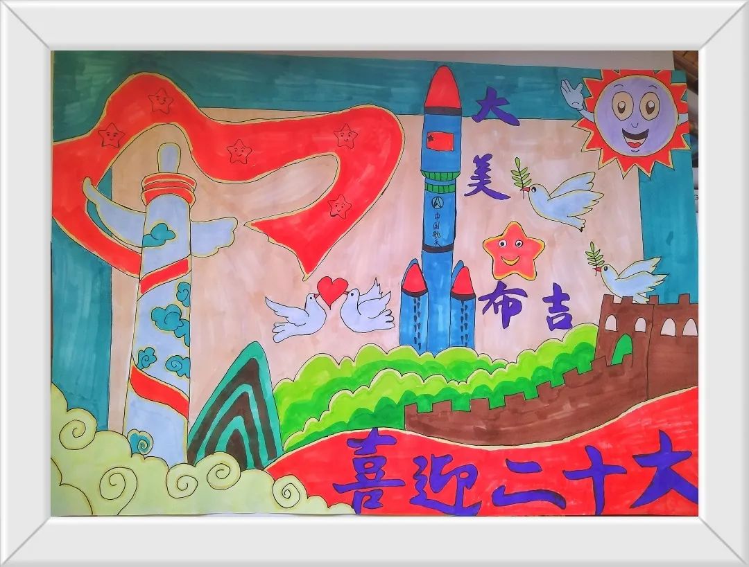 “颂祖国 迎国庆 赞家乡”儿童画画作品（14）
