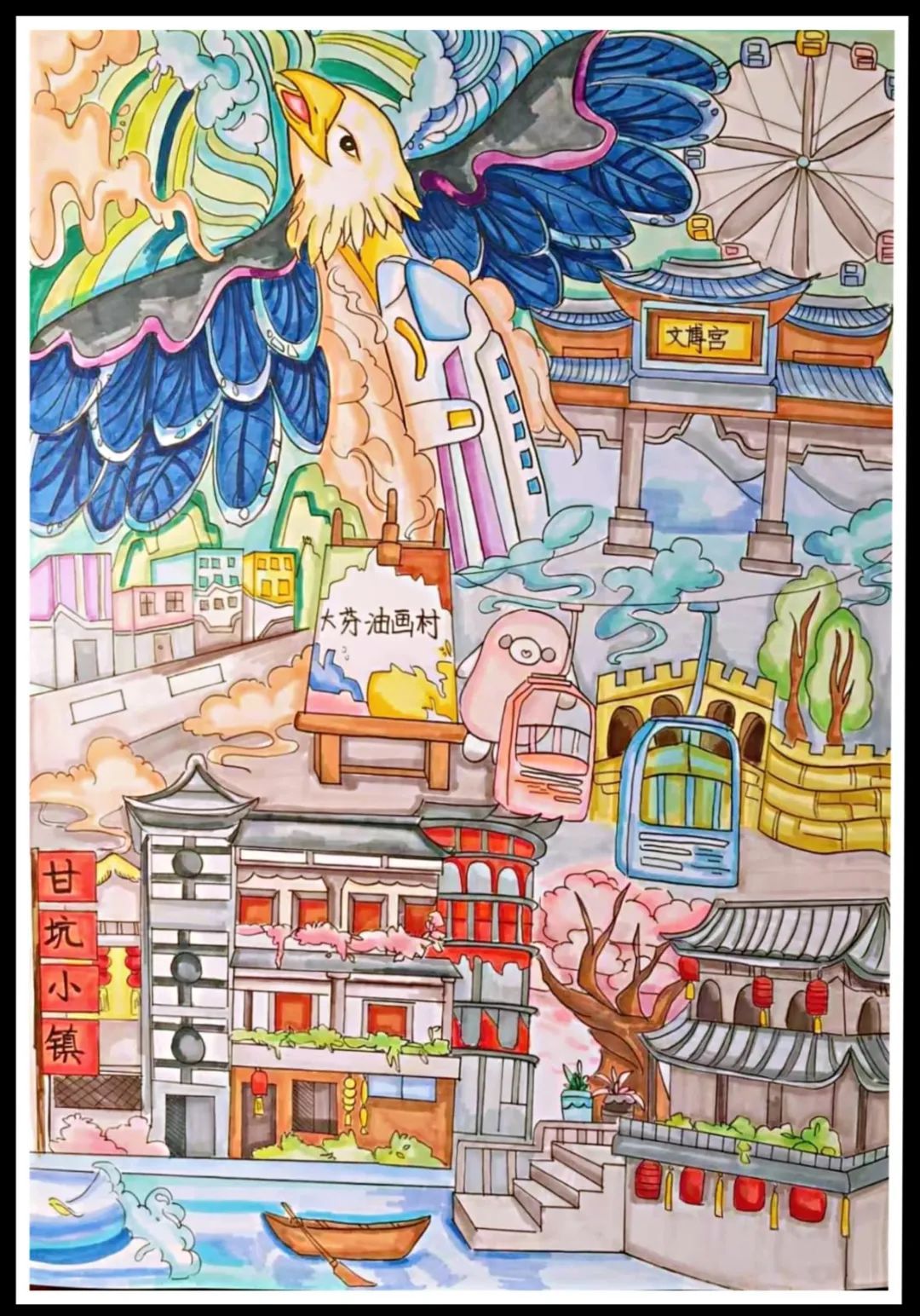 “颂祖国 迎国庆 赞家乡”儿童画画作品（2）