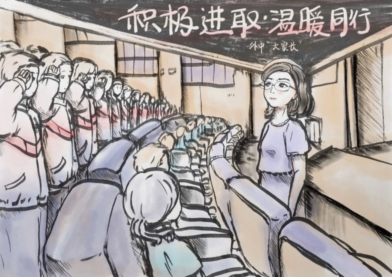 “心中最美的老师节日快乐”教师节主题画画第1张