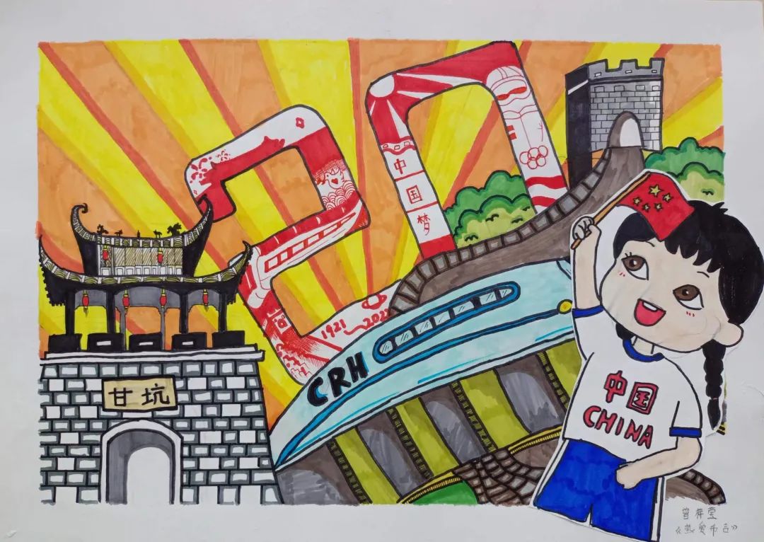 “颂祖国 迎国庆 赞家乡”儿童画画作品（1）
