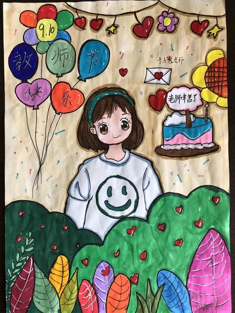 我最喜欢的老师肖像儿童画特辑（十七）