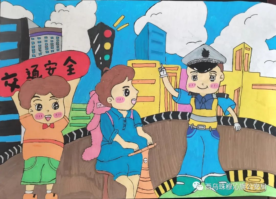 “交通安全 有你有我”绘画作品大全（7）