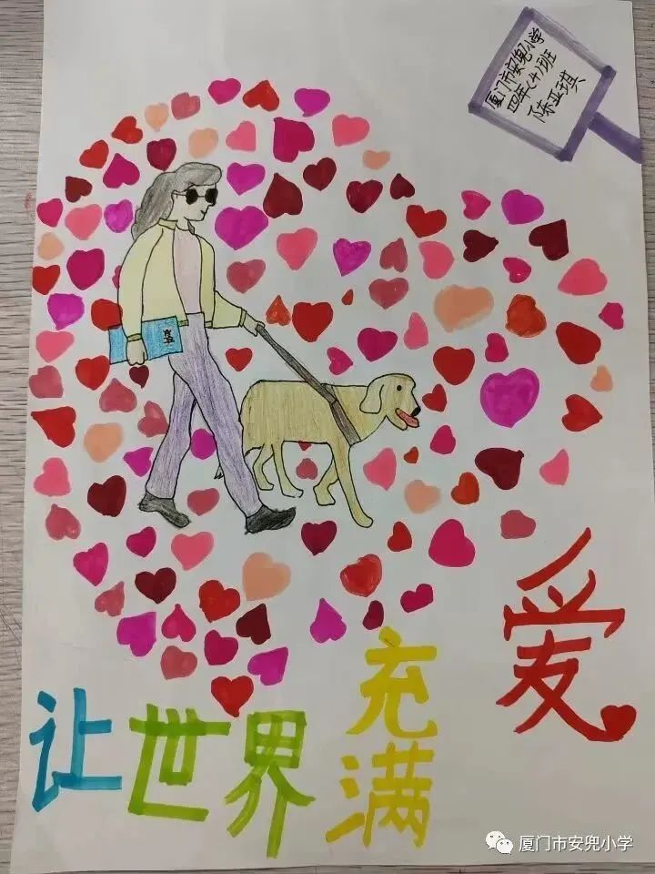 “关爱残疾人”全国助残日儿童画图片（十五）