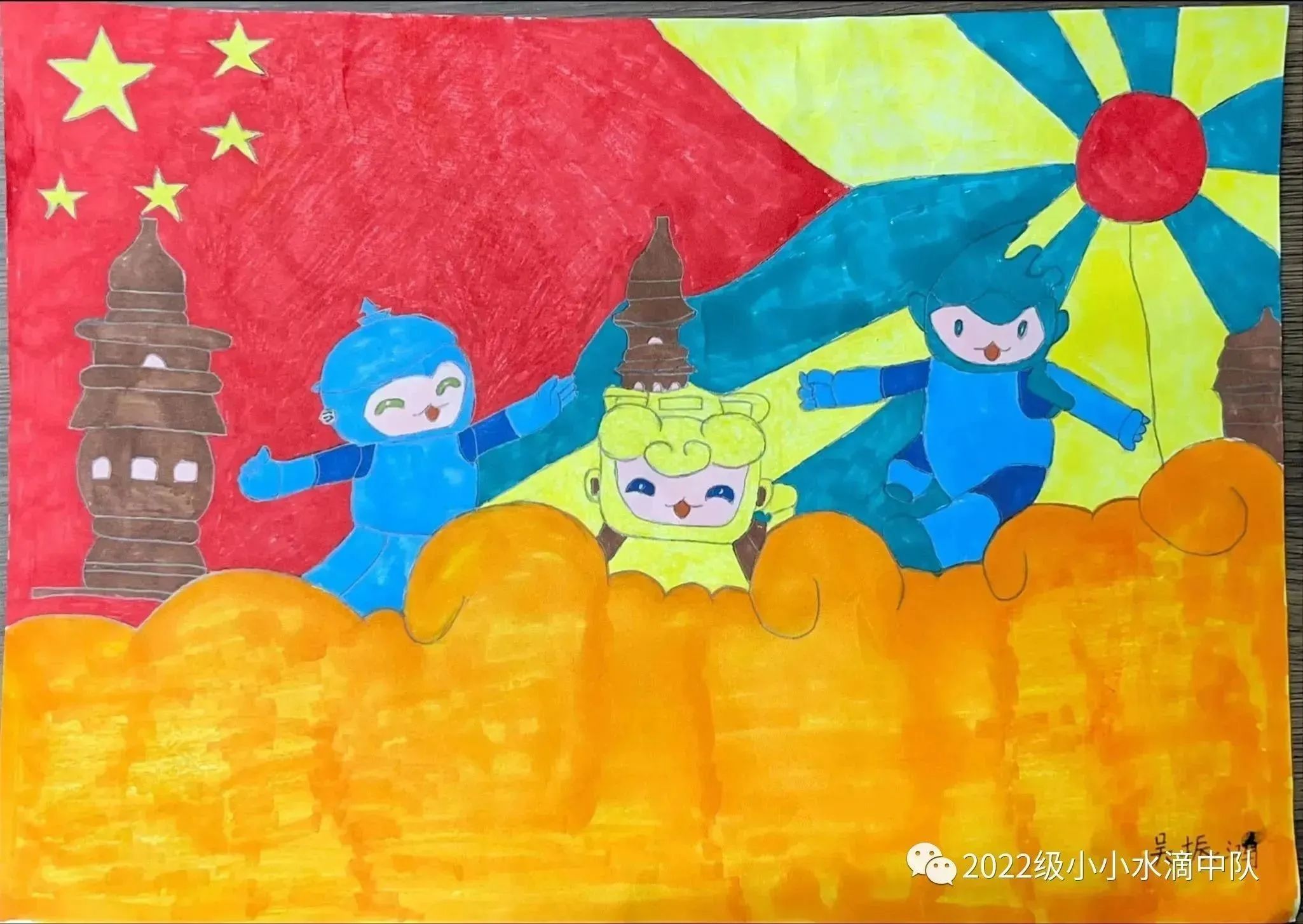 “欢度国庆 喜迎亚运”主题绘画精选作品（25）