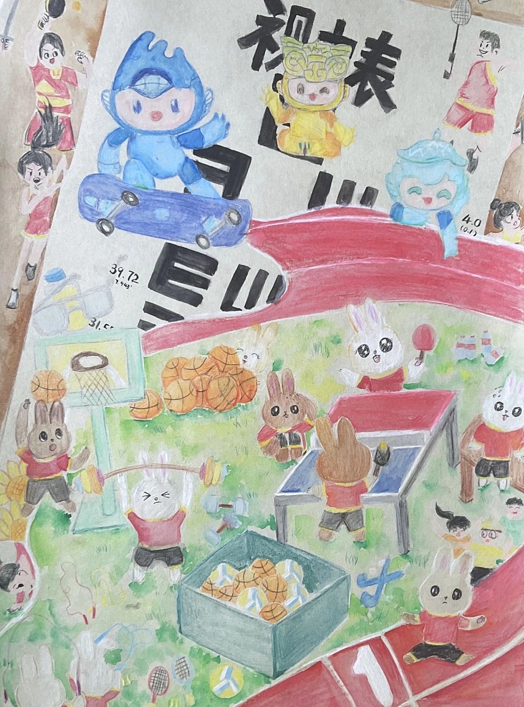 “亚运之城 魅力杭州”美丽家乡儿童画（十五）