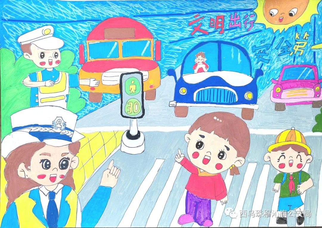“礼让斑马线 文明看得见”交通安全主题画图片（十一）