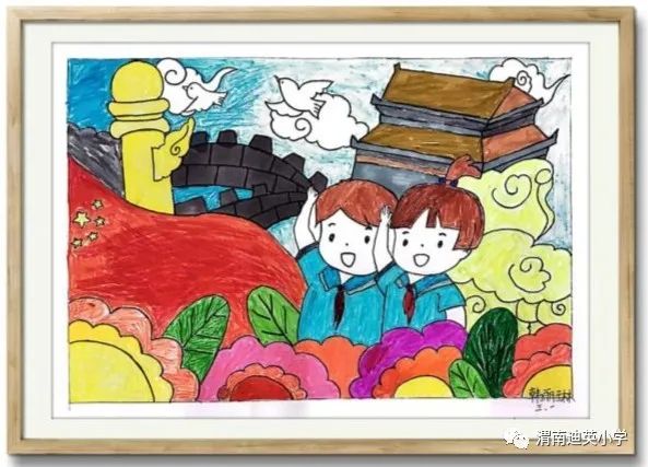 《我和我的祖国》国庆节主题绘画第1张