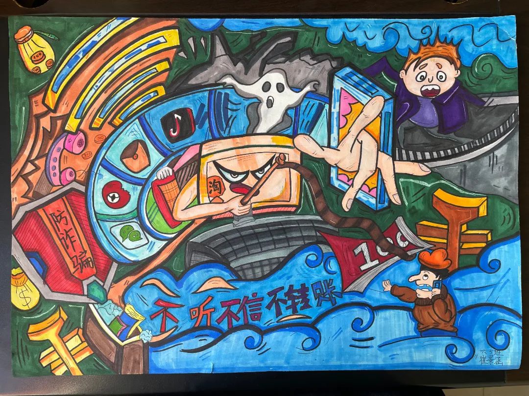 “网络安全为人民 网络安全靠人民”主题儿童画图片（十五）