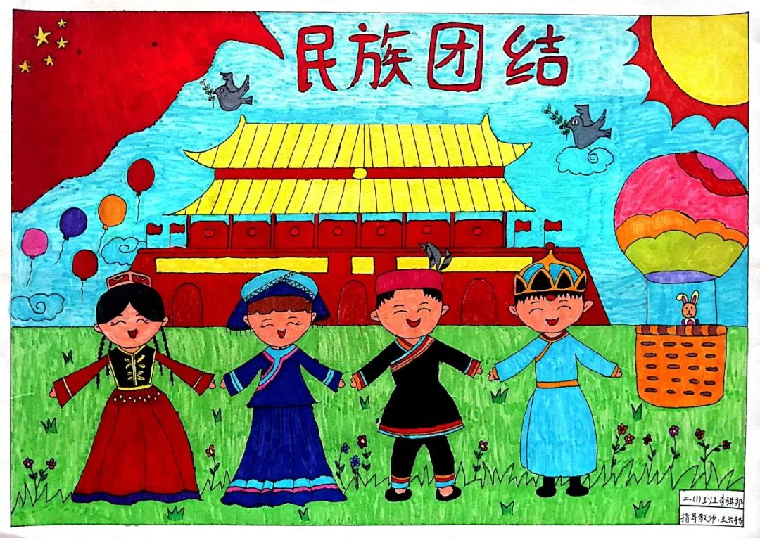 “石榴籽一家亲”民族团结主题画图片（7/20）
