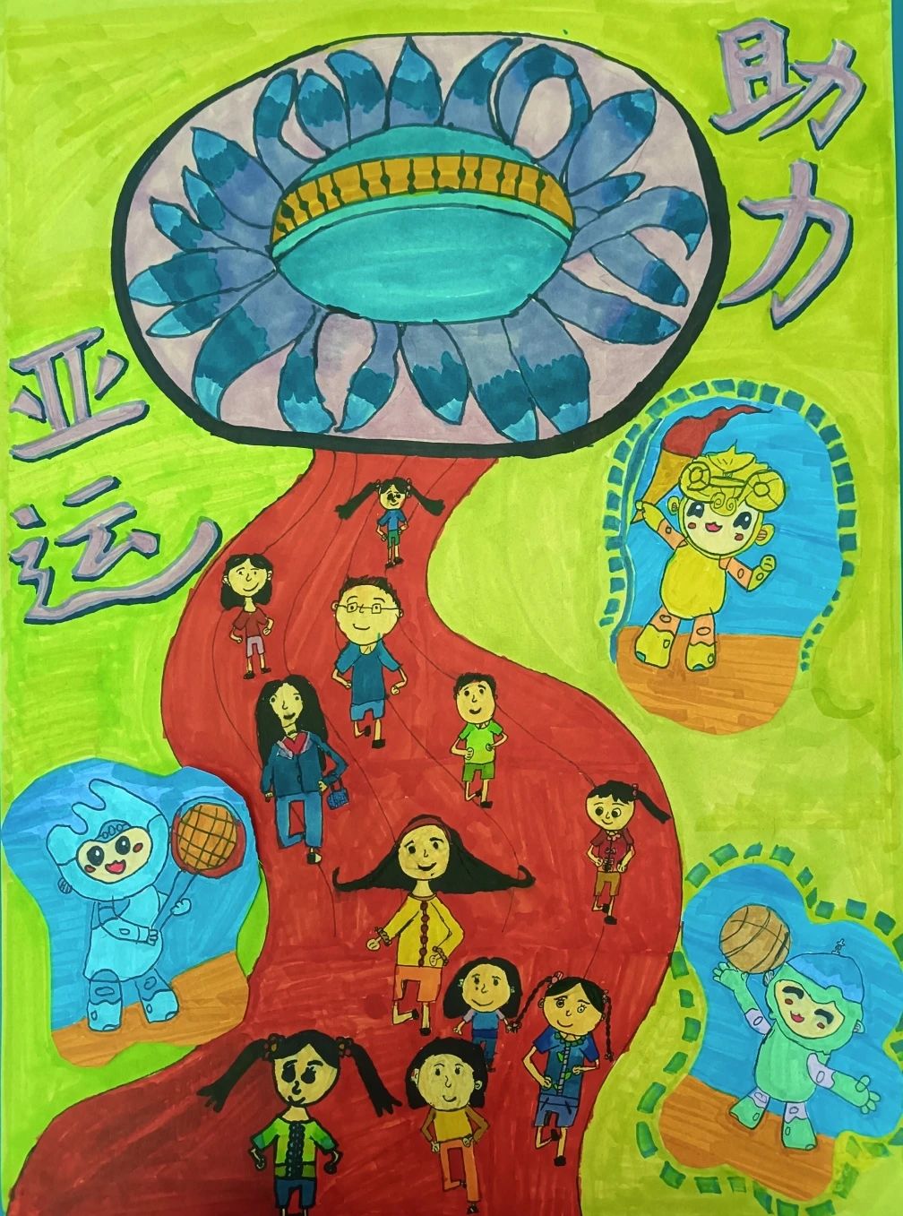 “亚运之城 魅力杭州”美丽家乡儿童画（十一）