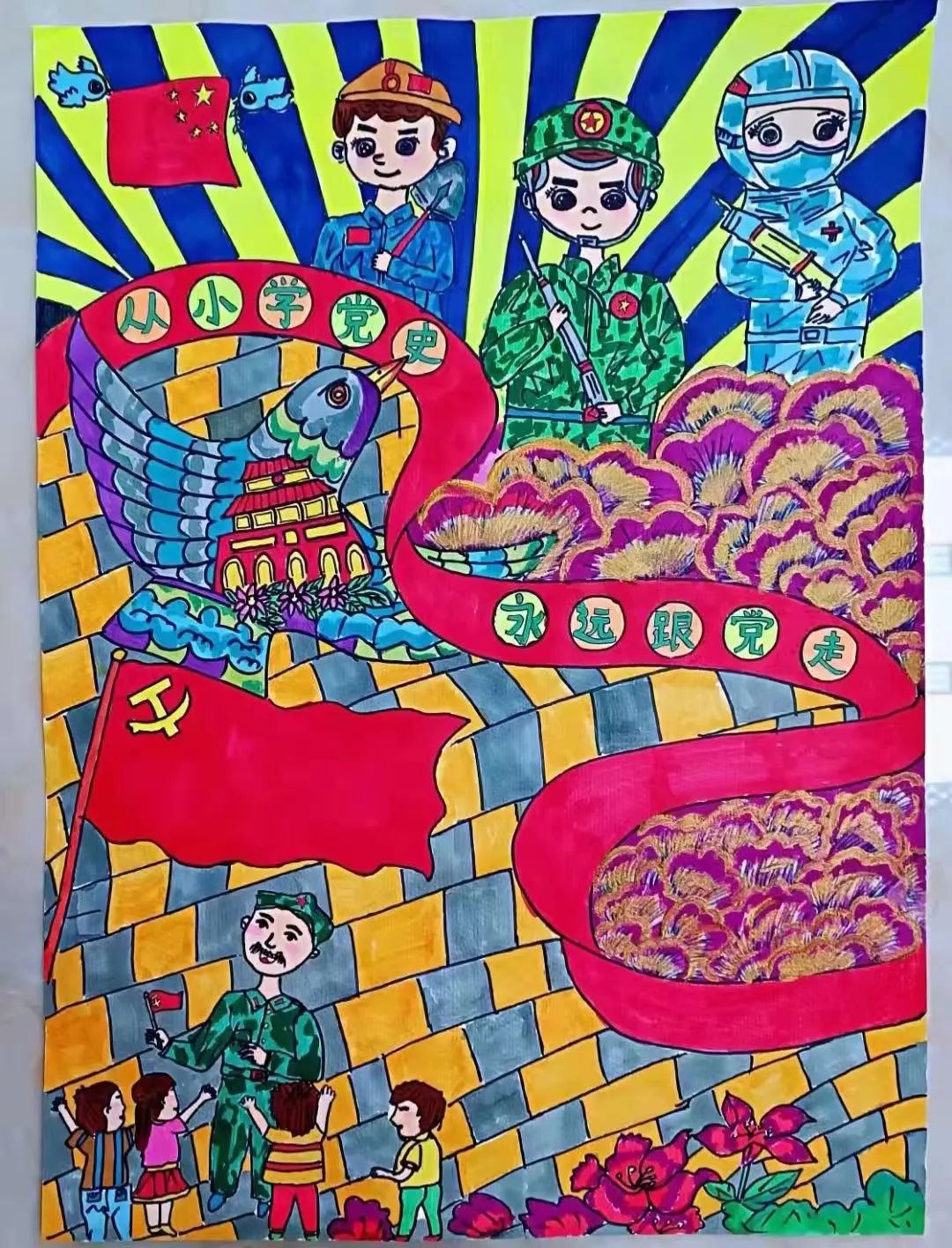 儿童画国庆节绘画小学组作品第5张