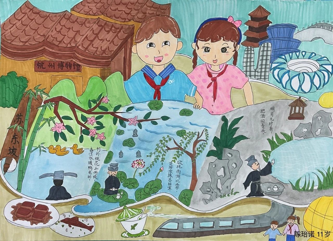 “亚运之城 诗画杭州”儿童画图片大全（五）