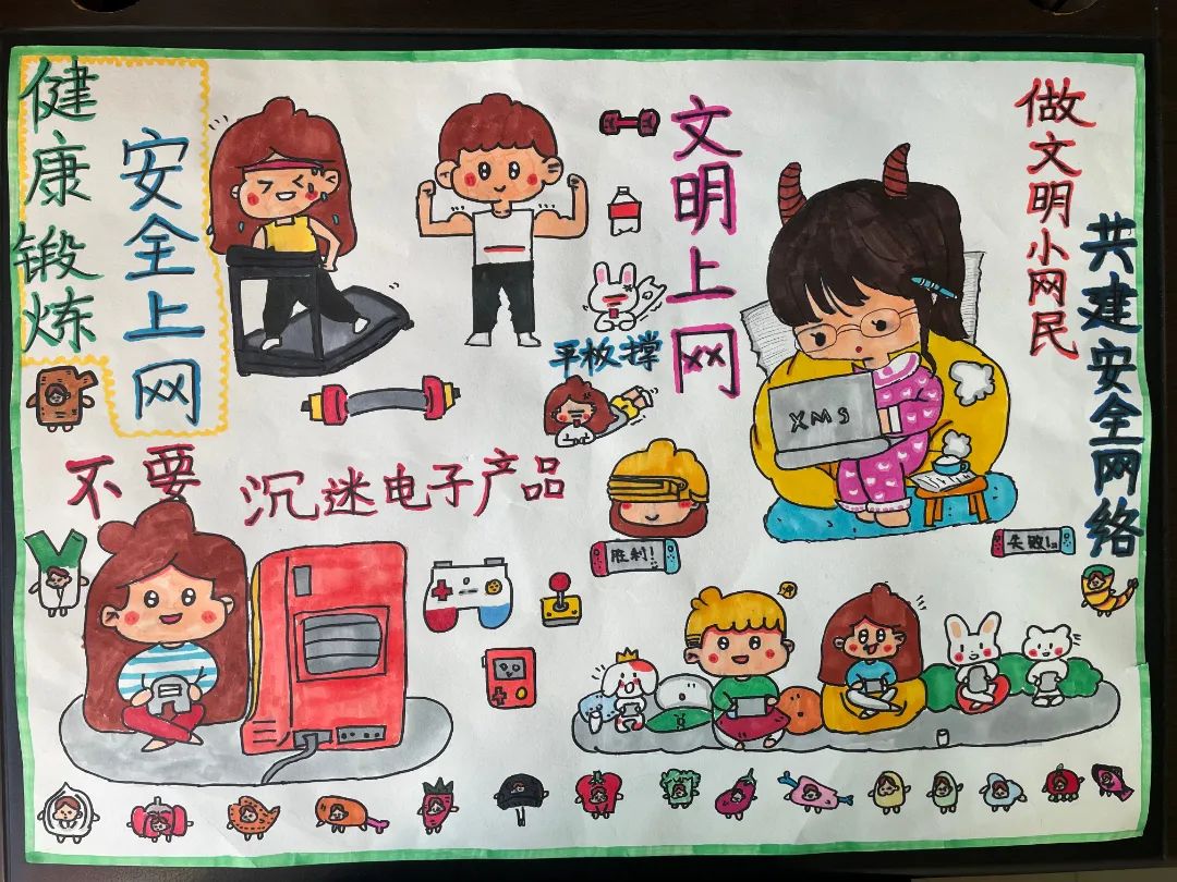 “网络安全为人民 网络安全靠人民”主题儿童画图片（八）