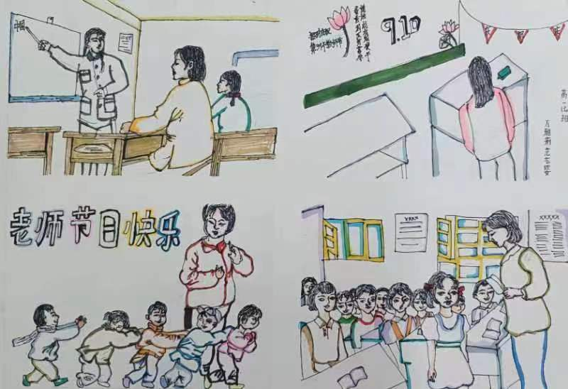“教诲如春风 施恩深似海”漂亮的教师节绘画作品（10/13）