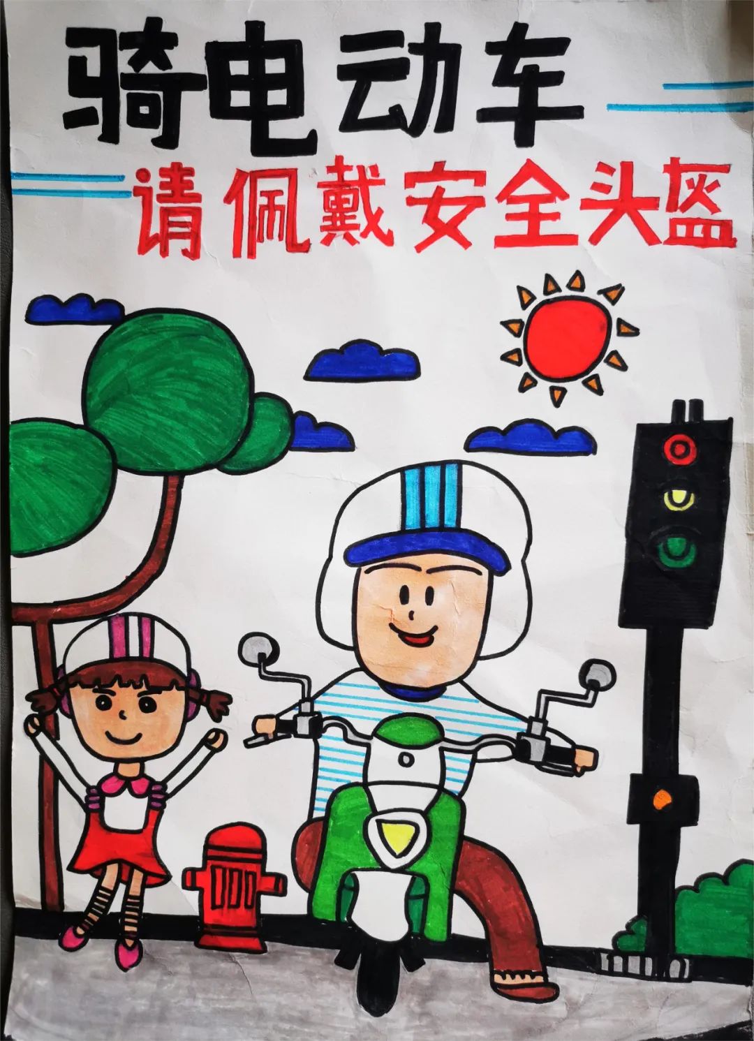 “交通安全伴我行”主题绘画展示作品（九）