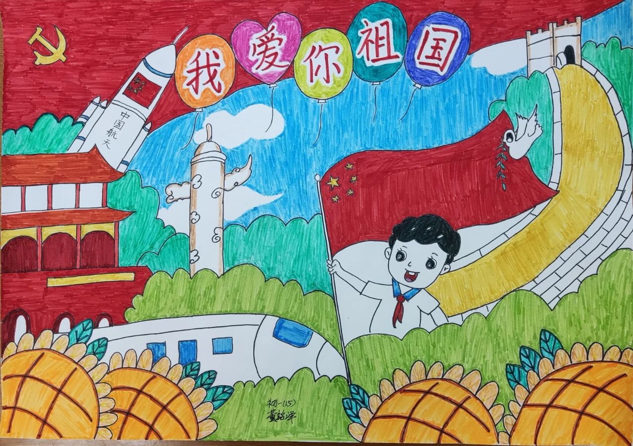 “学习二十大 争做小小传承人”优秀画画作品（3）