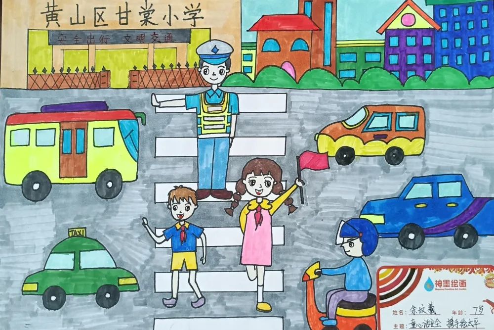 “遵守交通规则 安全文明出行”宣传儿童画图片（十八）