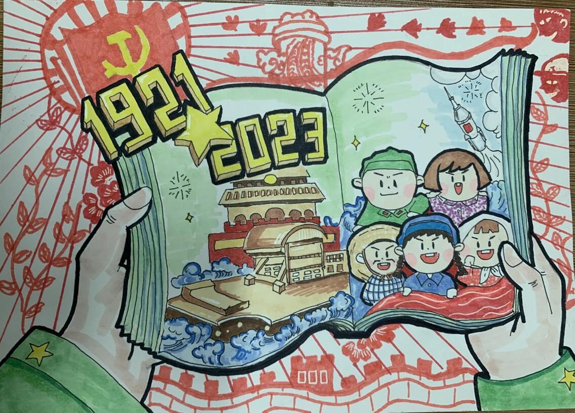 “寻访红色足迹 争做时代新人”儿童绘画作品（6）