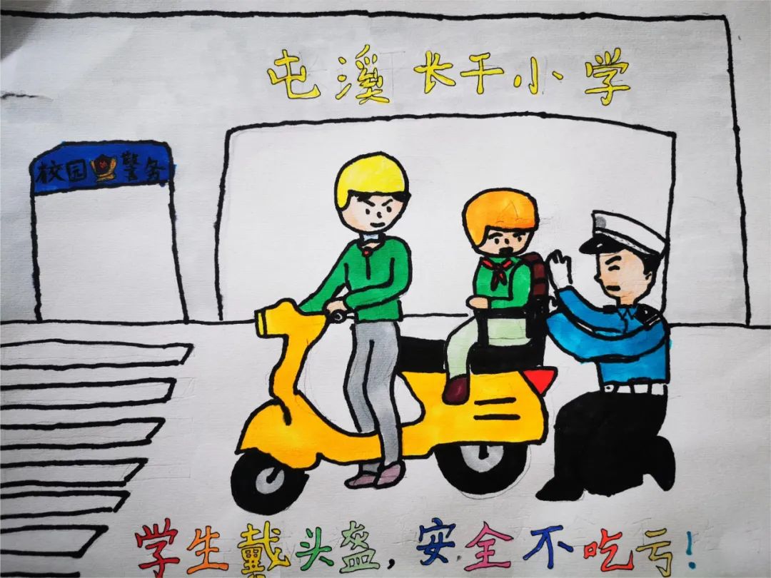 “交通安全伴我行”主题绘画展示作品（七）