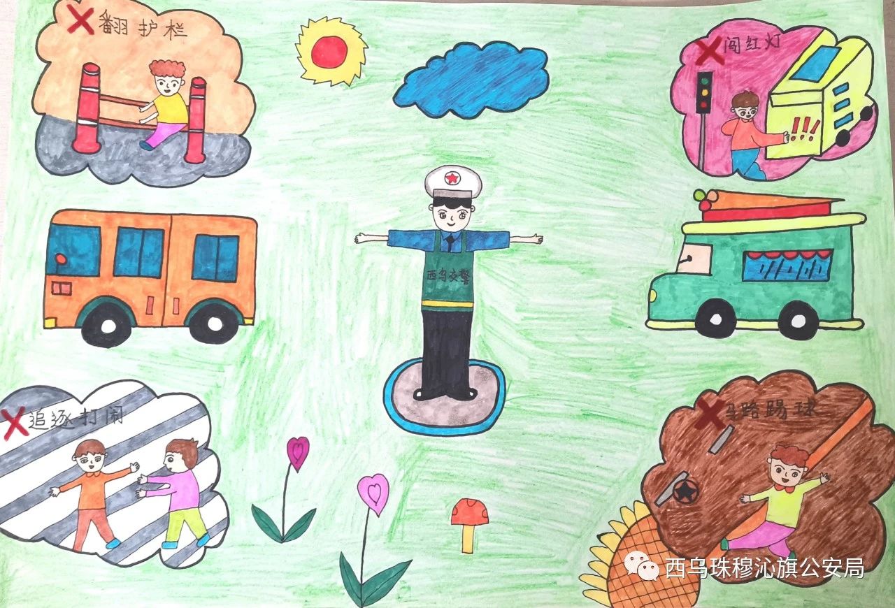 小学“文明守法 平安回家”交通安全主题绘画（15）