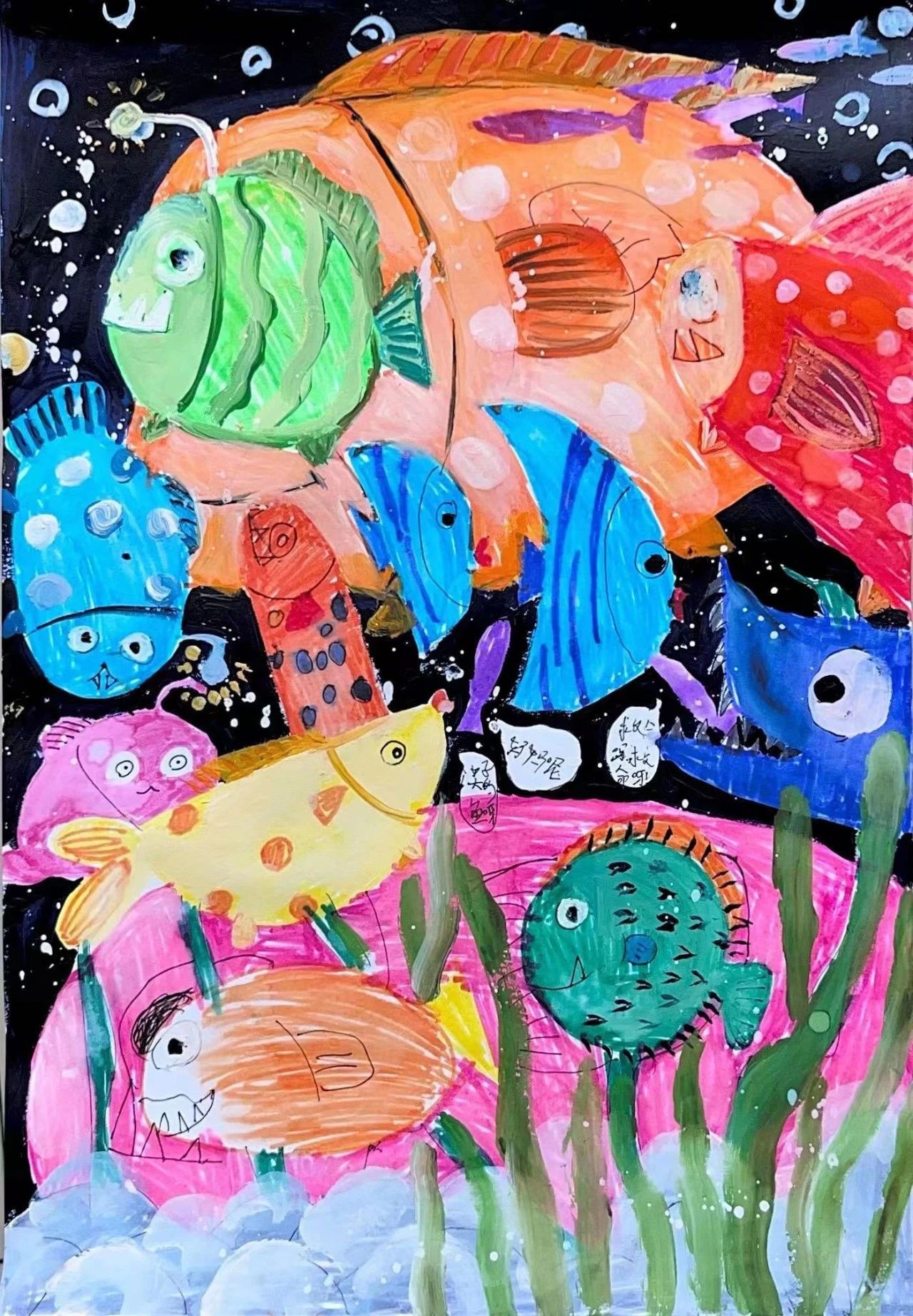 “亚运之城 魅力杭州”美丽家乡儿童画（九）