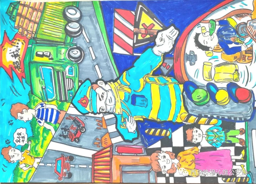 “交通安全 有你有我”绘画作品大全（13）