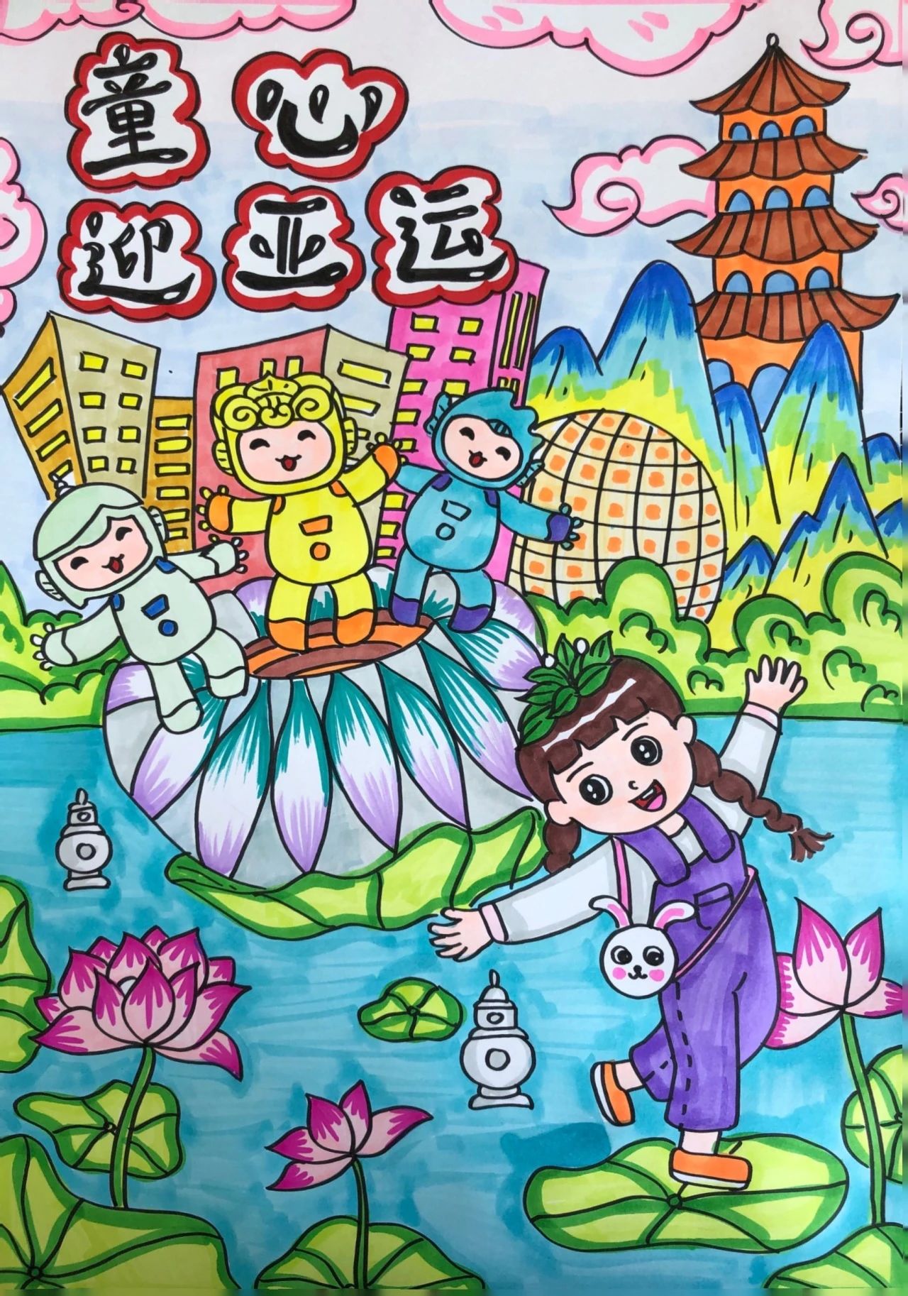 2023年杭州亚运会绘画优秀作品（3/19）