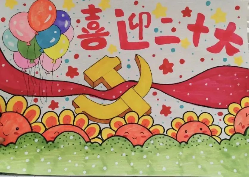儿童画国庆节绘画小学组作品第13张