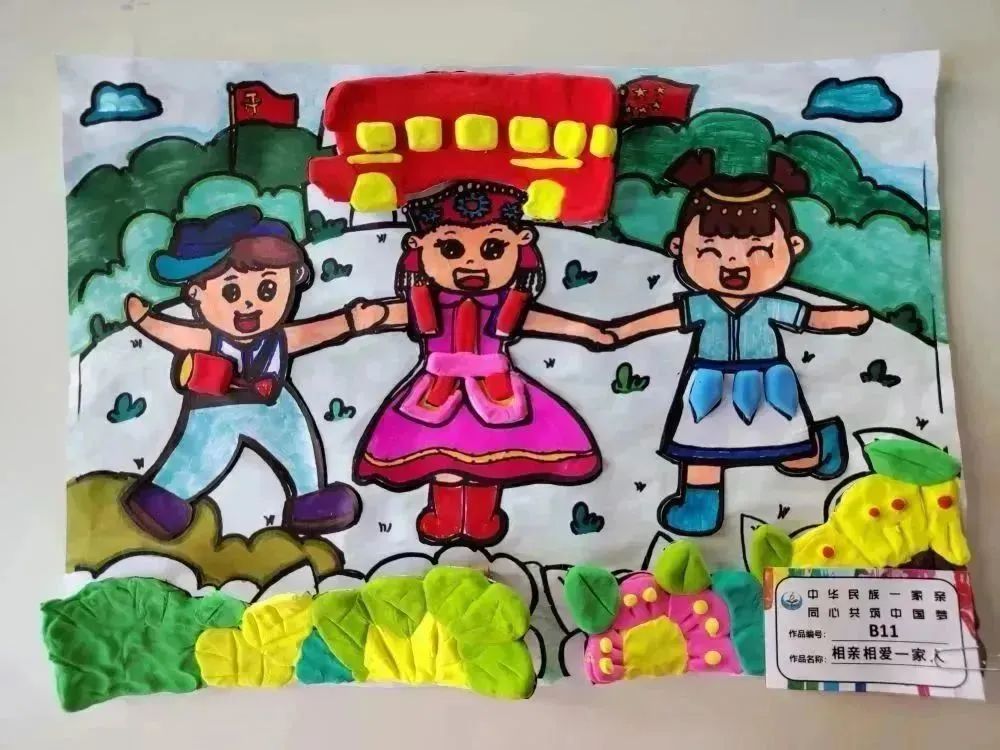 “民族大团结 美丽中国梦”绘画简单好看（八）
