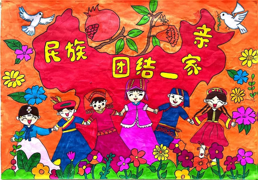 “民族大团结 美丽中国梦”绘画简单好看（十六）