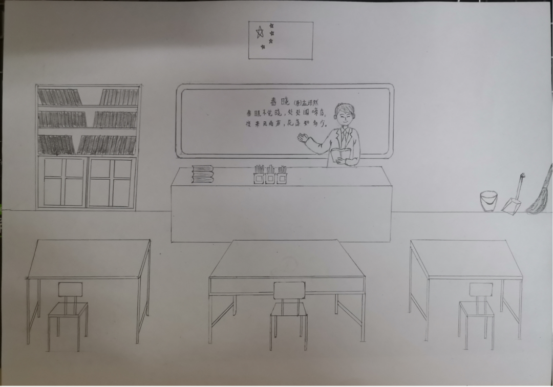 “浓情教师节 感念师恩情”主题画画图片第8张