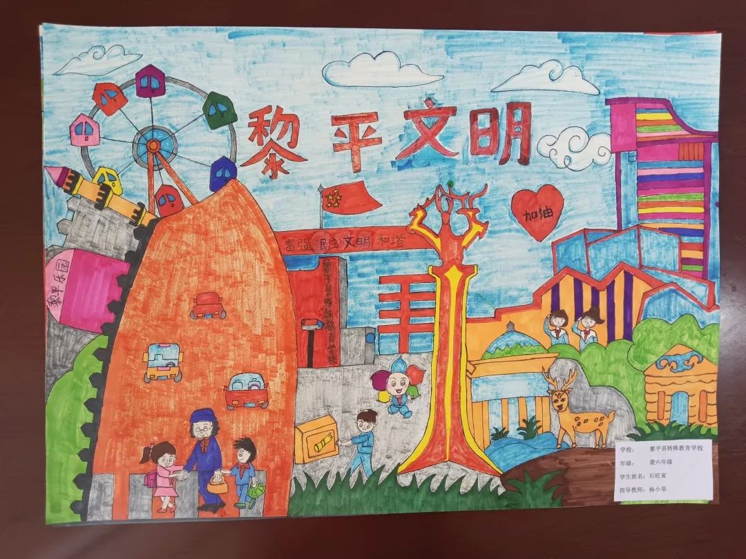 “文明守法 平安回家”交通安全主题画简单好看（7）