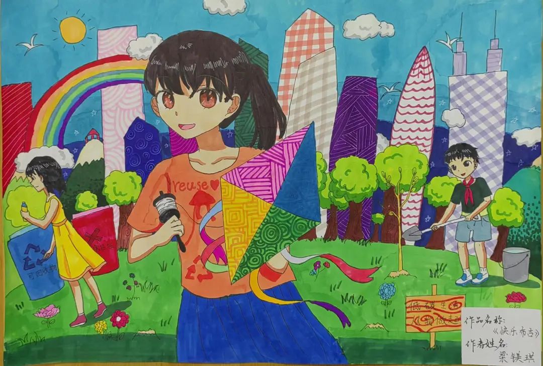 “颂祖国 迎国庆 赞家乡”儿童画画作品（4）