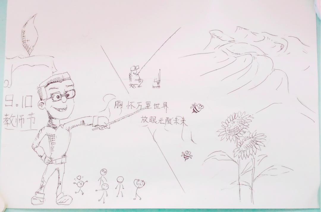 9月10日教师节肖像画画图片（6）