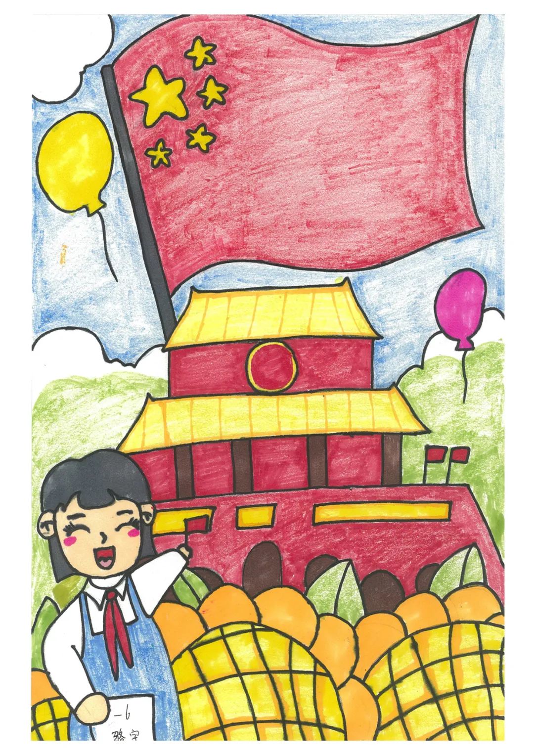 2023“喜迎十一 欢度国庆”主题绘画作品（十三）