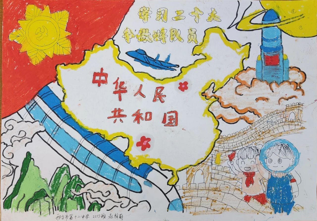 “学习二十大 争做小小传承人”优秀画画作品（11）