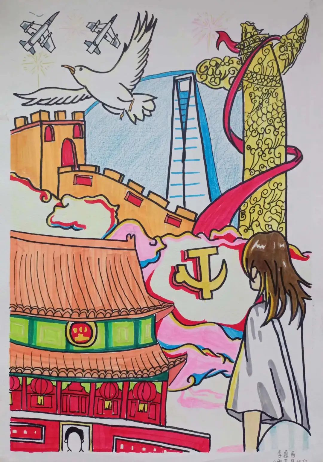 “颂祖国 迎国庆 赞家乡”儿童画画作品（12）