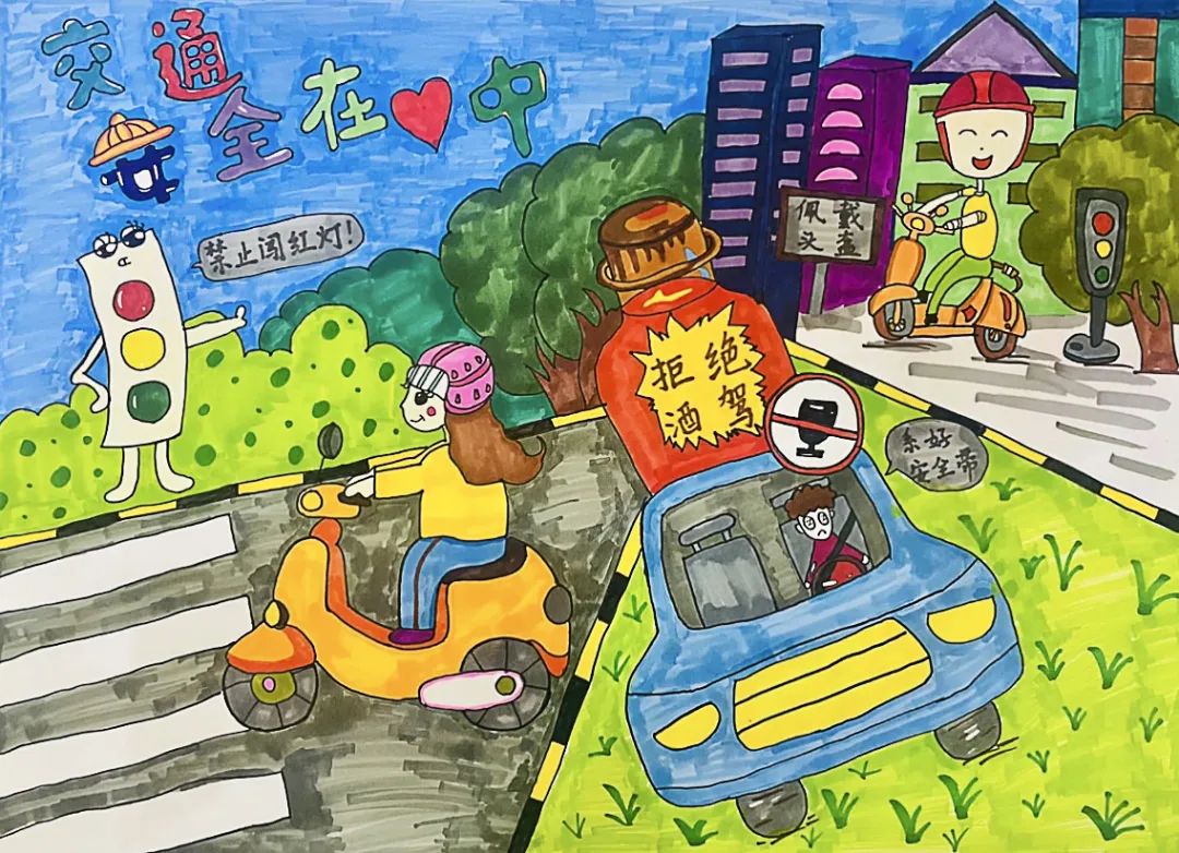 “文明守法 平安回家”交通安全主题画简单好看（6）