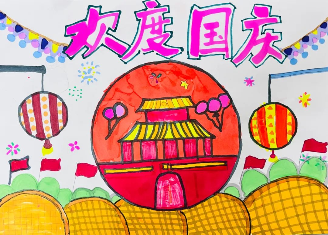 “盛世华诞 欢度国庆”1-4年级画画图片第六张