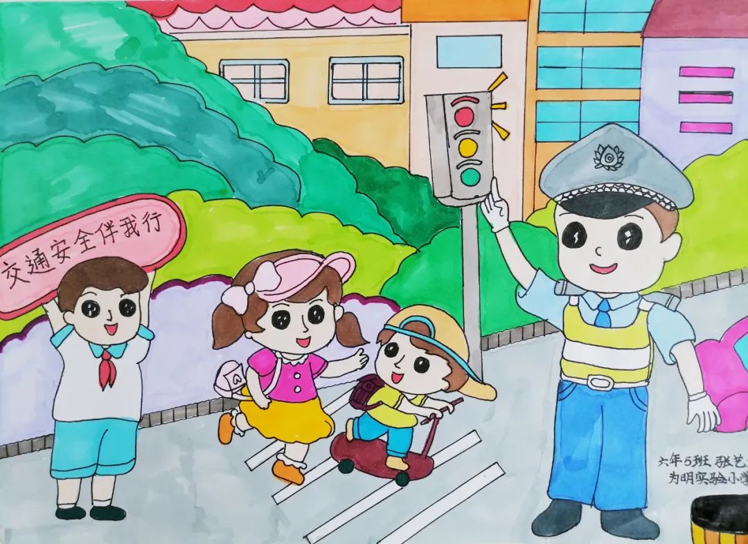 “交通法规 人人遵守”交通安全主题画（十八）