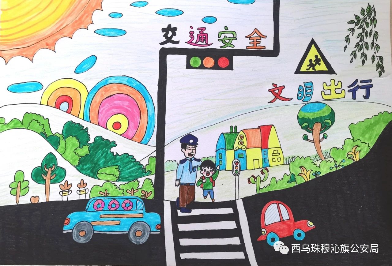 小学“文明守法 平安回家”交通安全主题绘画（21）