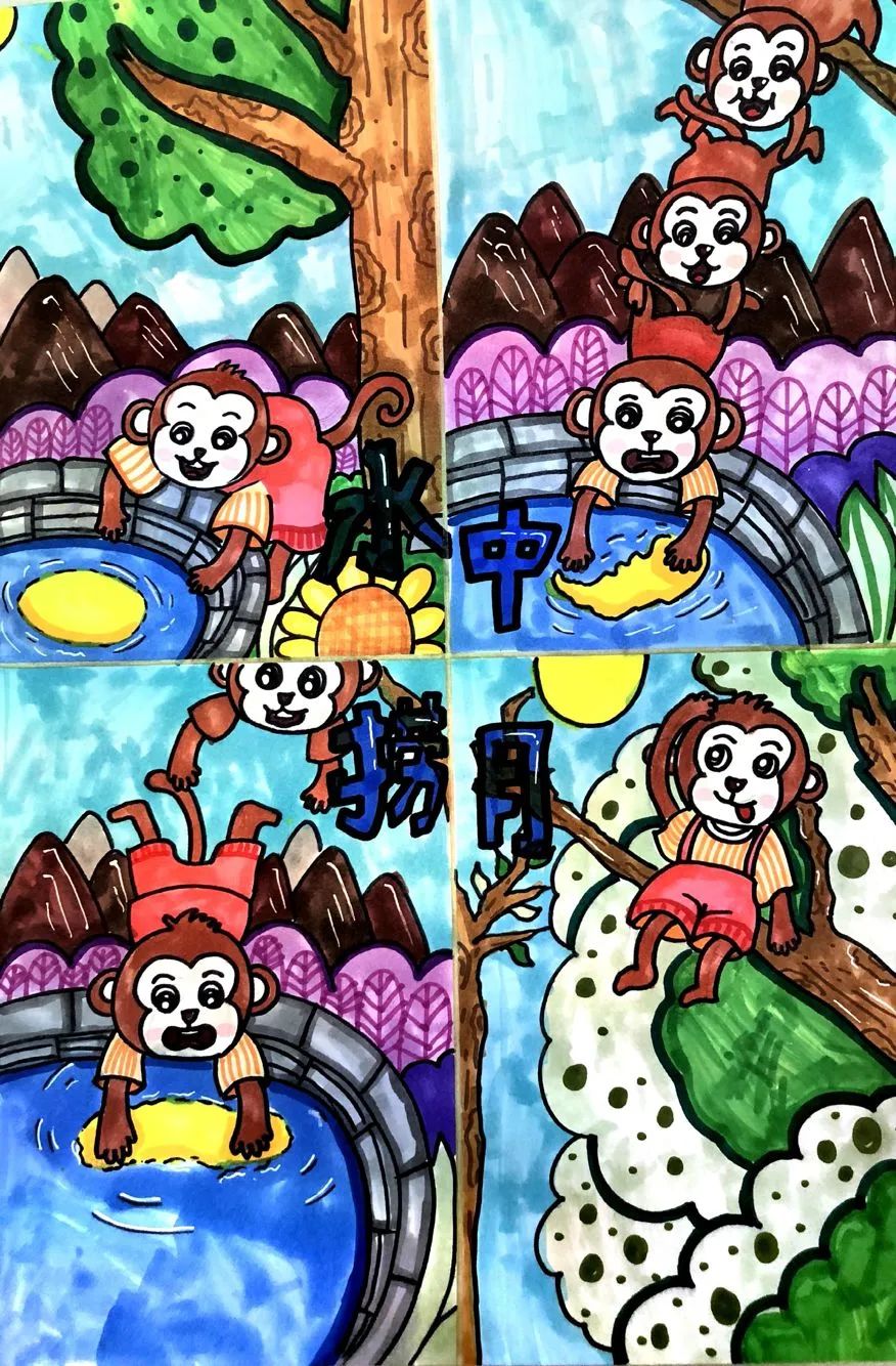 水中捞月儿童画